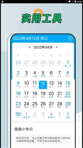 青檸大字版截圖
