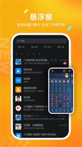 黑貓盒子截圖