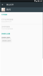 小新框架截圖