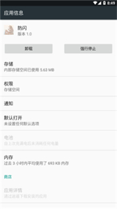 小新框架截圖