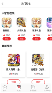 愛逗游戲