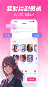 元氣繪畫