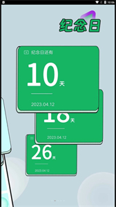 青檸大字版