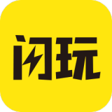 閃玩游戲
