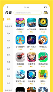 閃玩游戲