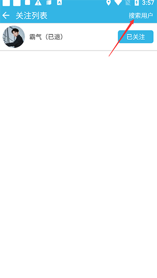 软天空破解游戏盒子