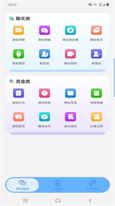 星澤圖片編輯