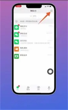 微信怎么建群