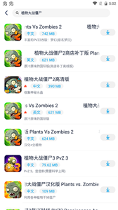 淘氣俠