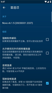 Nova Video Player