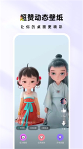 時光主題