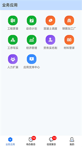 數(shù)字土木通