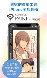 clipstudiopaint