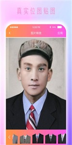 Colorize上色截圖