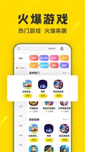 阿米游截圖