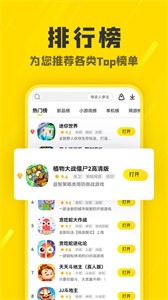 阿米游截圖