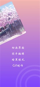MiMi相冊截圖