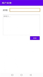 一鍵馬賽克截圖