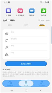 星澤圖片編輯截圖