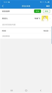 星澤圖片編輯截圖