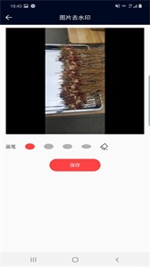 創(chuàng)優(yōu)水印截圖