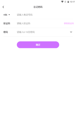 多酷游戲助手截圖
