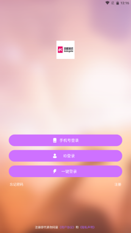 多酷游戲助手截圖