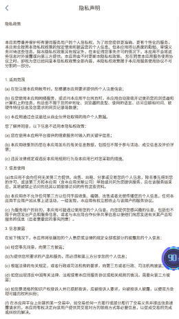 多酷游戲助手截圖