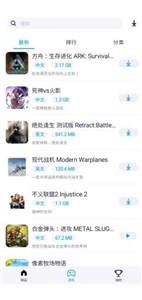淘氣俠截圖