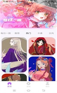小熊美術(shù)畫畫截圖