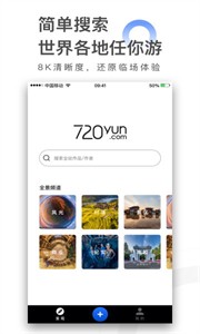 720yun截圖