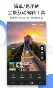 720yun截圖