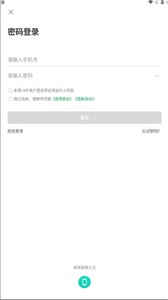 美菜生產(chǎn)力截圖