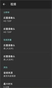 Footej Camera 2截图