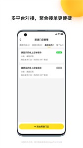 青云聚信截圖