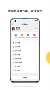 青云聚信截圖