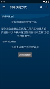 Nova Video Player截圖