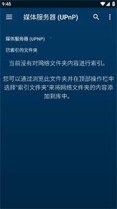 Nova Video Player截圖