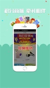 鯉魚游戲盒子截圖