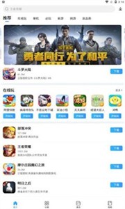 多特游戲盒子截圖