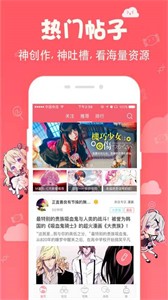 第一彈漫畫截圖