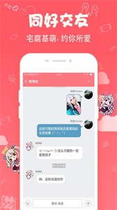 第一彈漫畫截圖