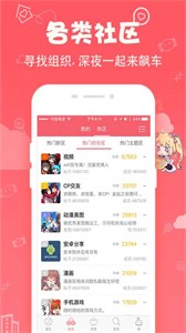 第一彈漫畫截圖