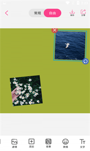 PicHandle截圖
