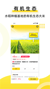 新浪米截圖