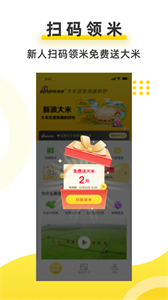 新浪米截圖