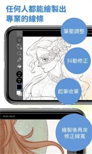 clipstudiopaint截圖