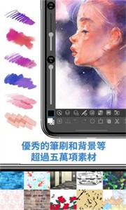 clipstudiopaint截圖