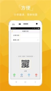 松鼠造型師截圖
