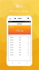 松鼠造型師截圖